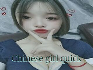 Chinese_girl_quick
