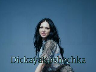 DickayaKoshechka