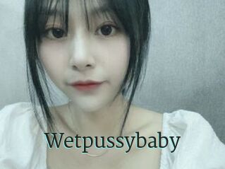Wetpussybaby